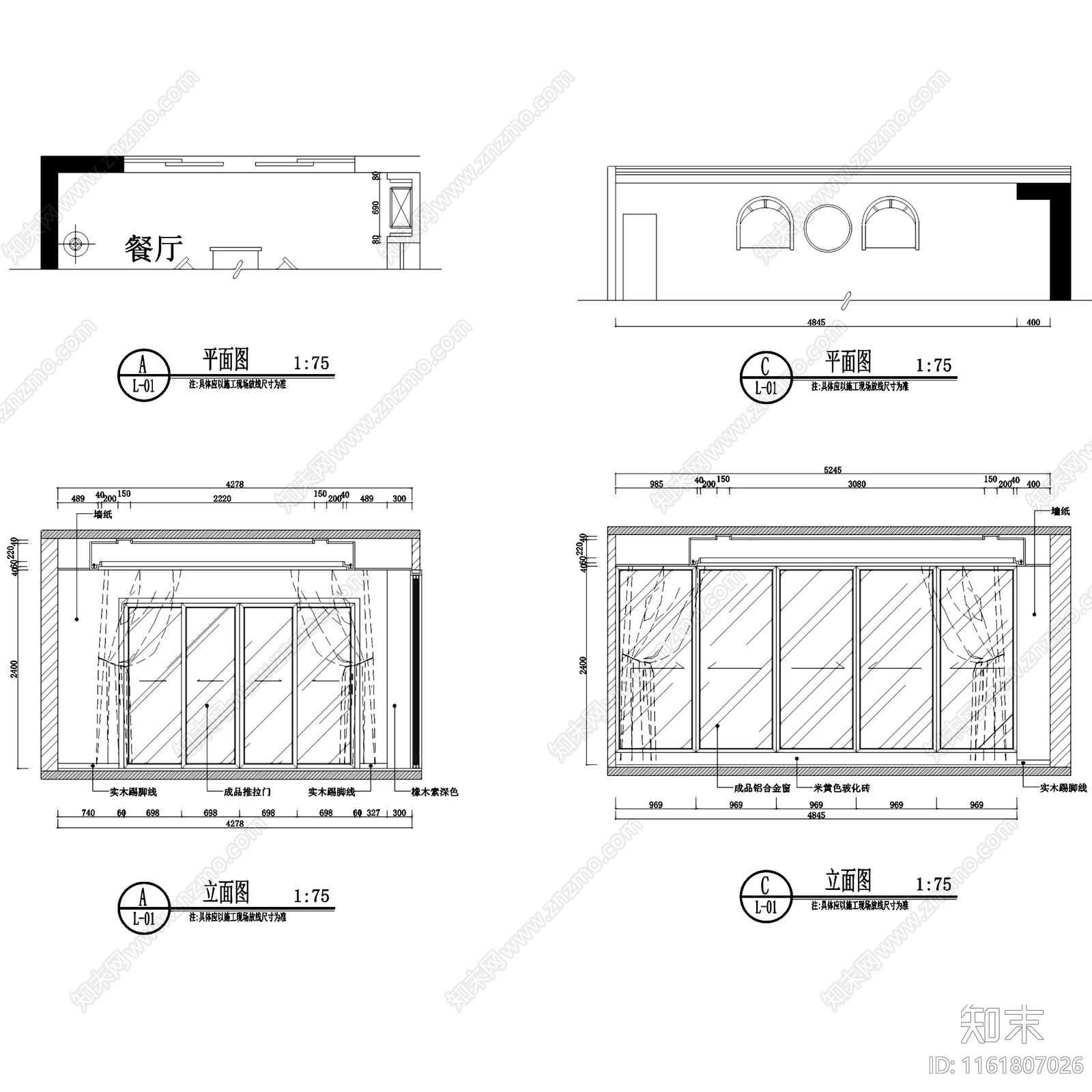 现代简约四室两厅三卫大平层室内家装cad施工图下载【ID:1161807026】