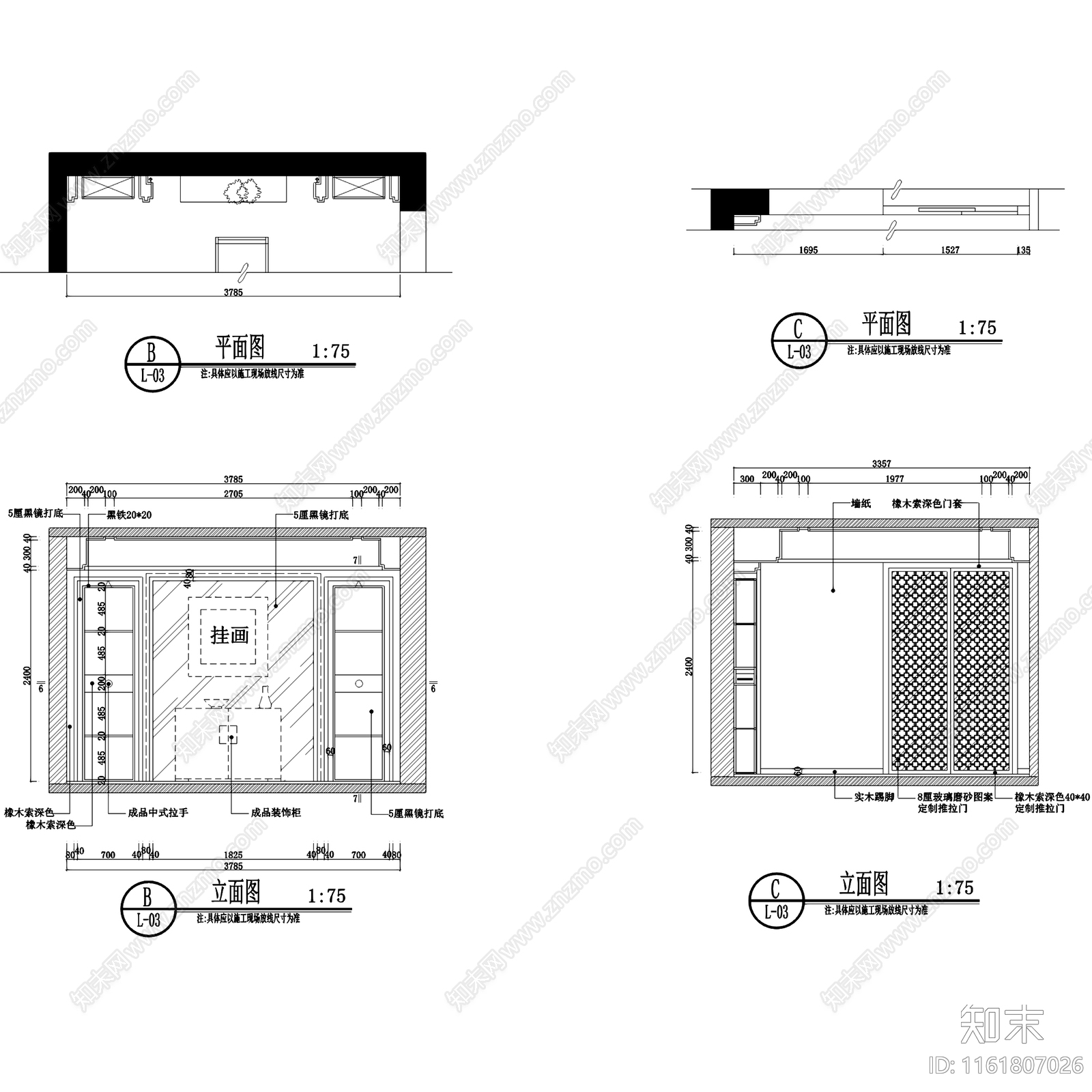 现代简约四室两厅三卫大平层室内家装cad施工图下载【ID:1161807026】