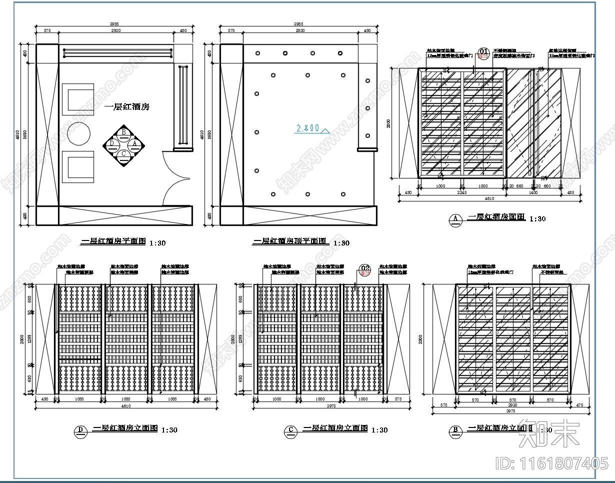 红酒柜大样详图cad施工图下载【ID:1161807405】