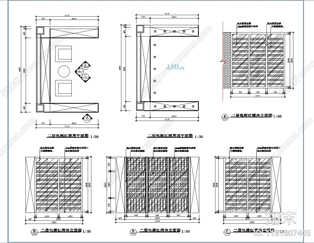 红酒柜大样详图cad施工图下载【ID:1161807405】