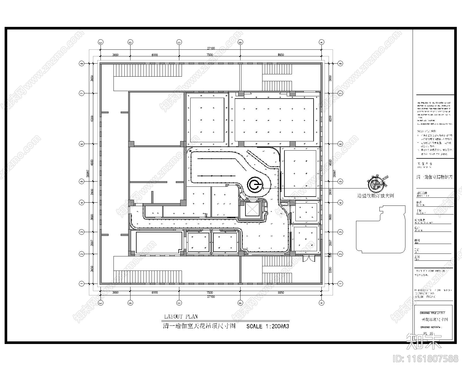 现代瑜伽馆CA施工图下载【ID:1161807588】