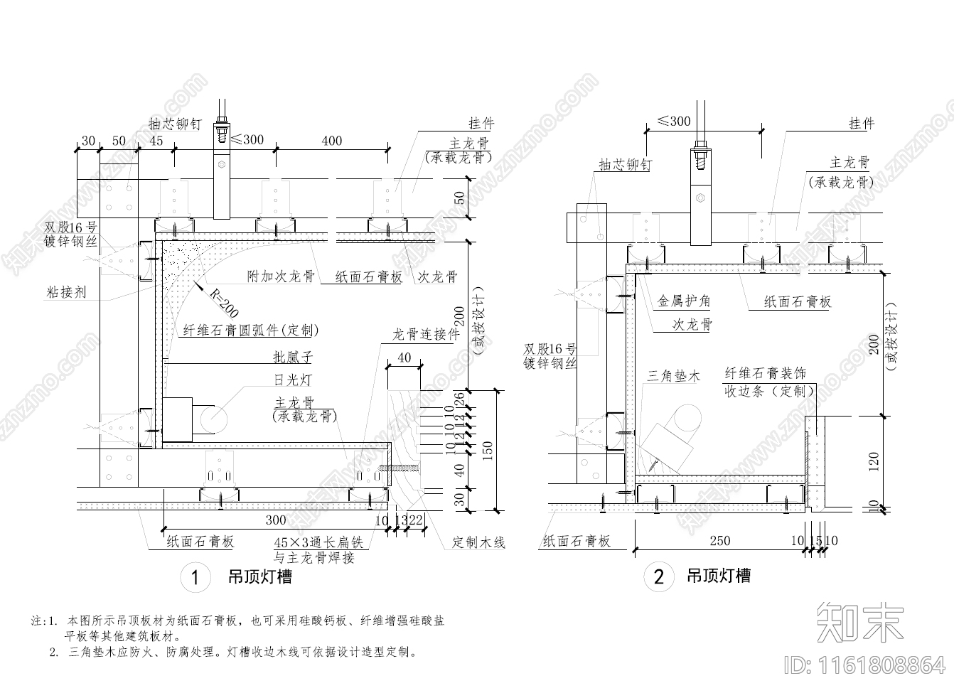 现代灯节点CAD图纸