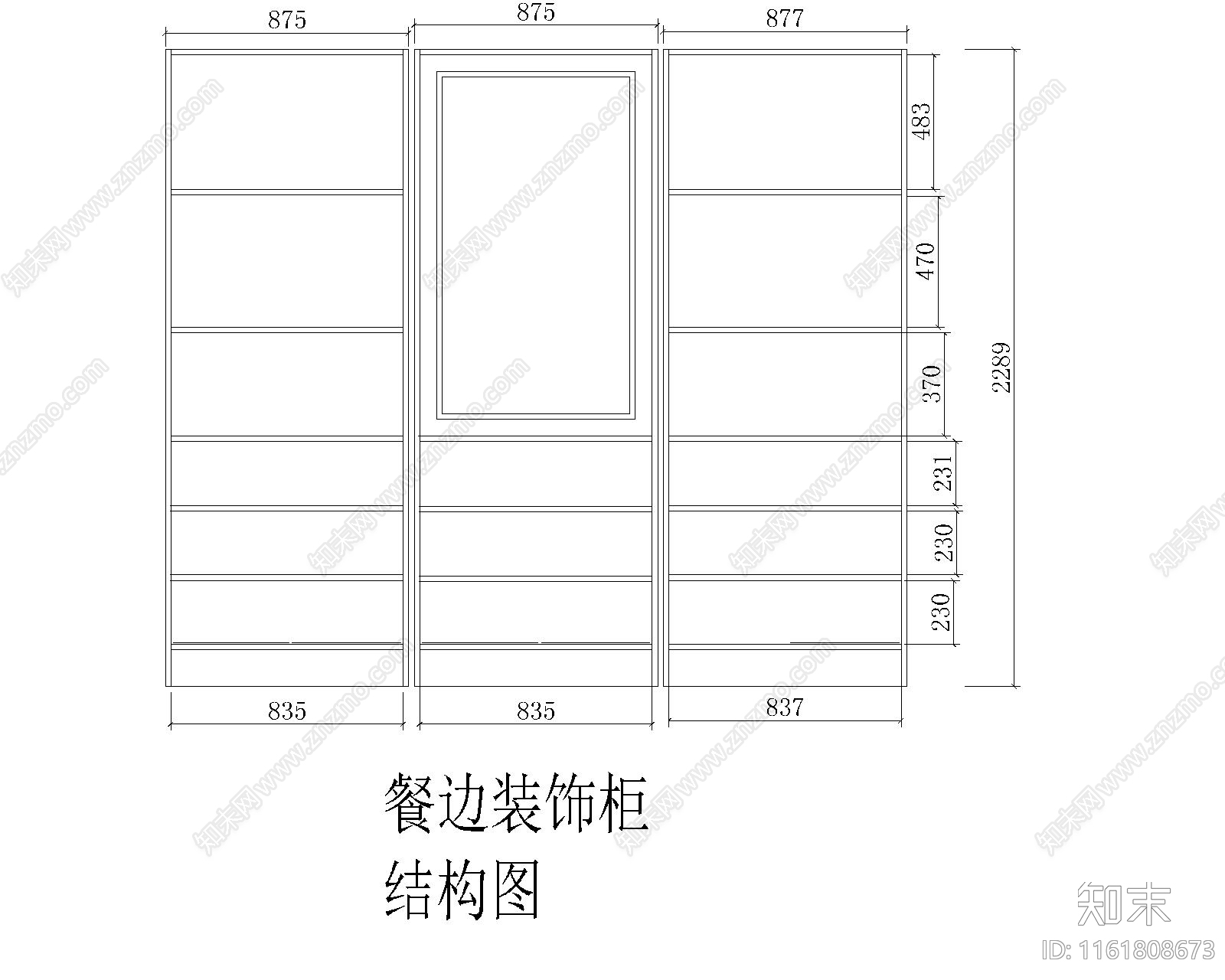 餐边装饰柜大样图cad施工图下载【ID:1161808673】