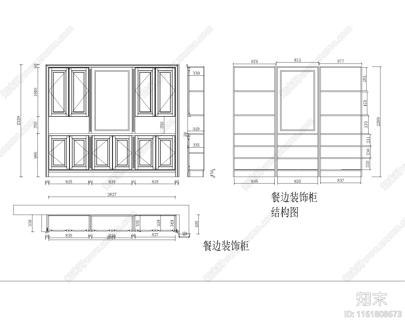 餐边装饰柜大样图cad施工图下载【ID:1161808673】