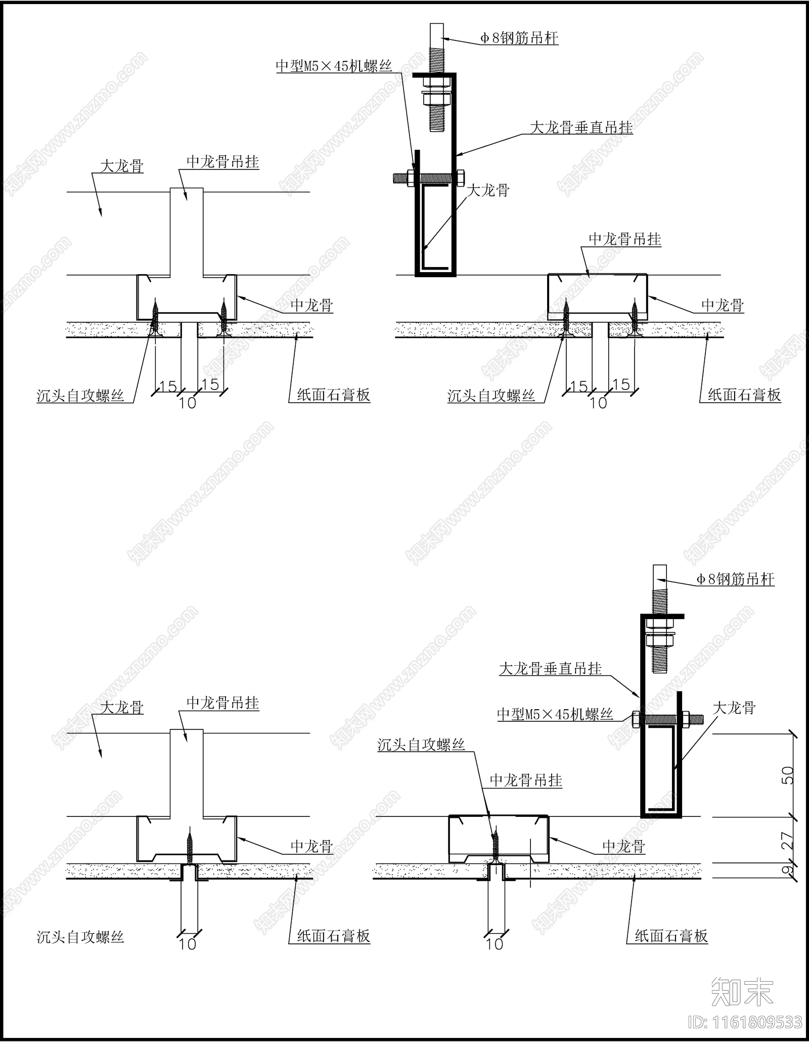 50中型吊顶基本安装施工图下载【ID:1161809533】