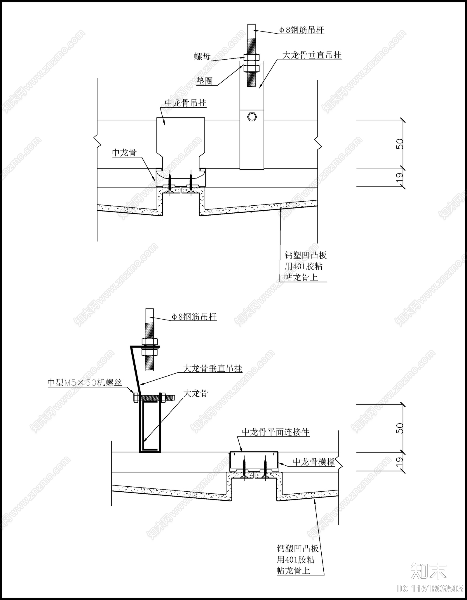 50中型基本安装施工图下载【ID:1161809505】