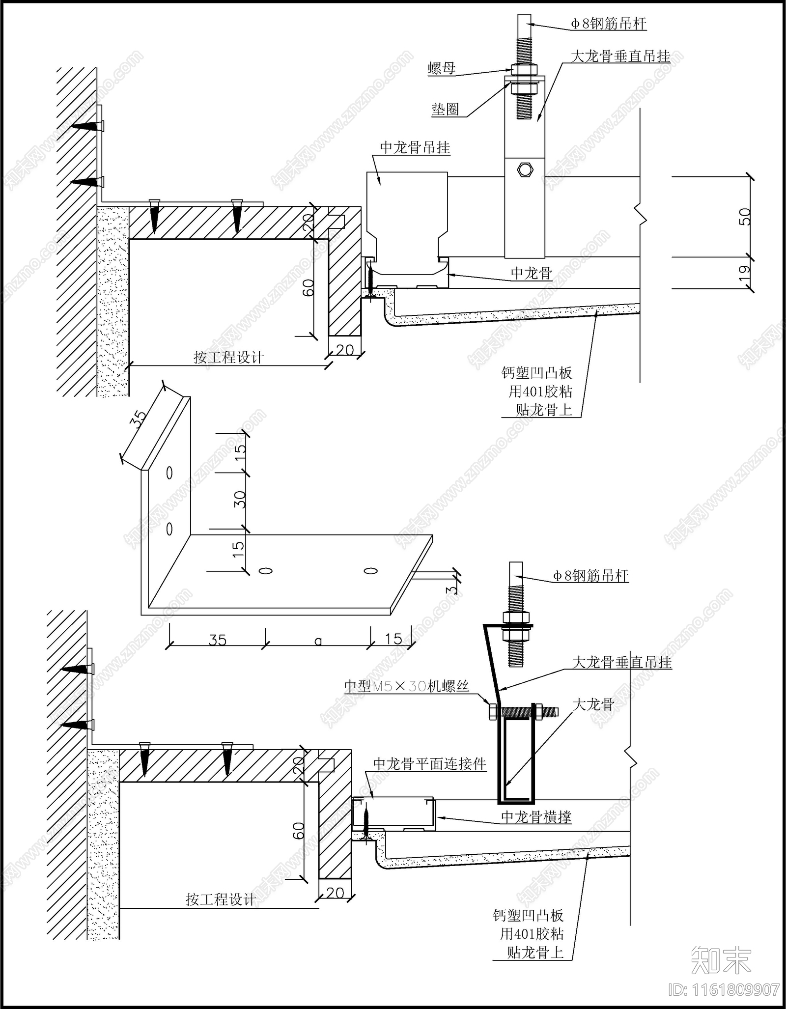 50中型墙体连接2cad施工图下载【ID:1161809907】