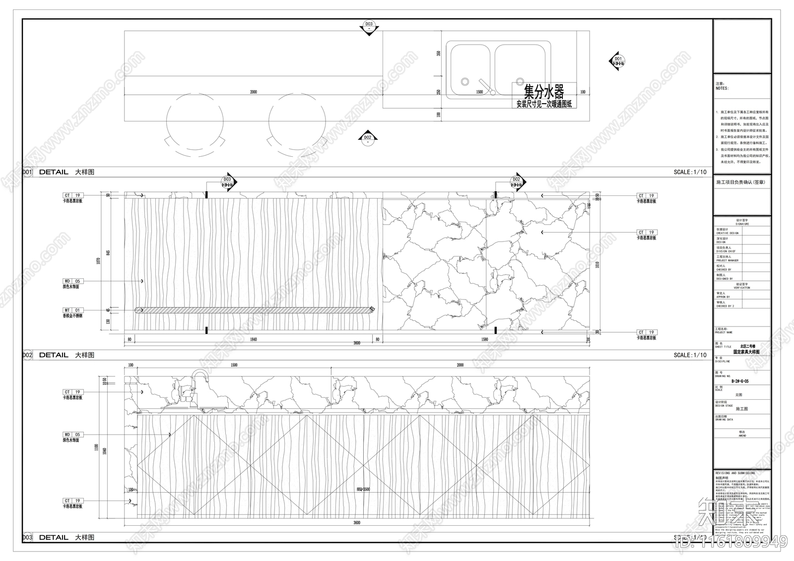 水吧台施工详图cad施工图下载【ID:1161809949】