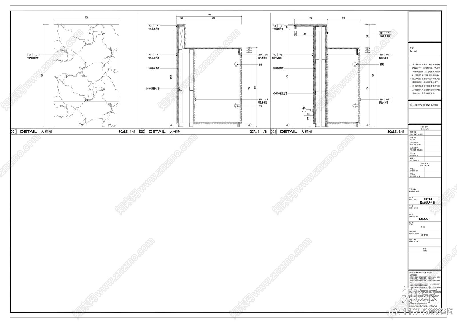 水吧台施工详图cad施工图下载【ID:1161809949】