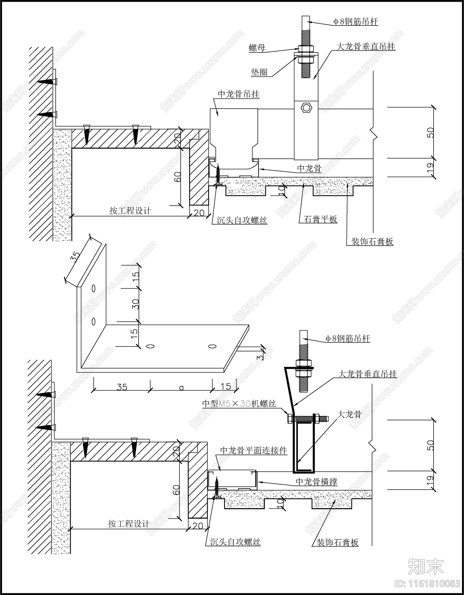 50中型墙体连接cad施工图下载【ID:1161810083】