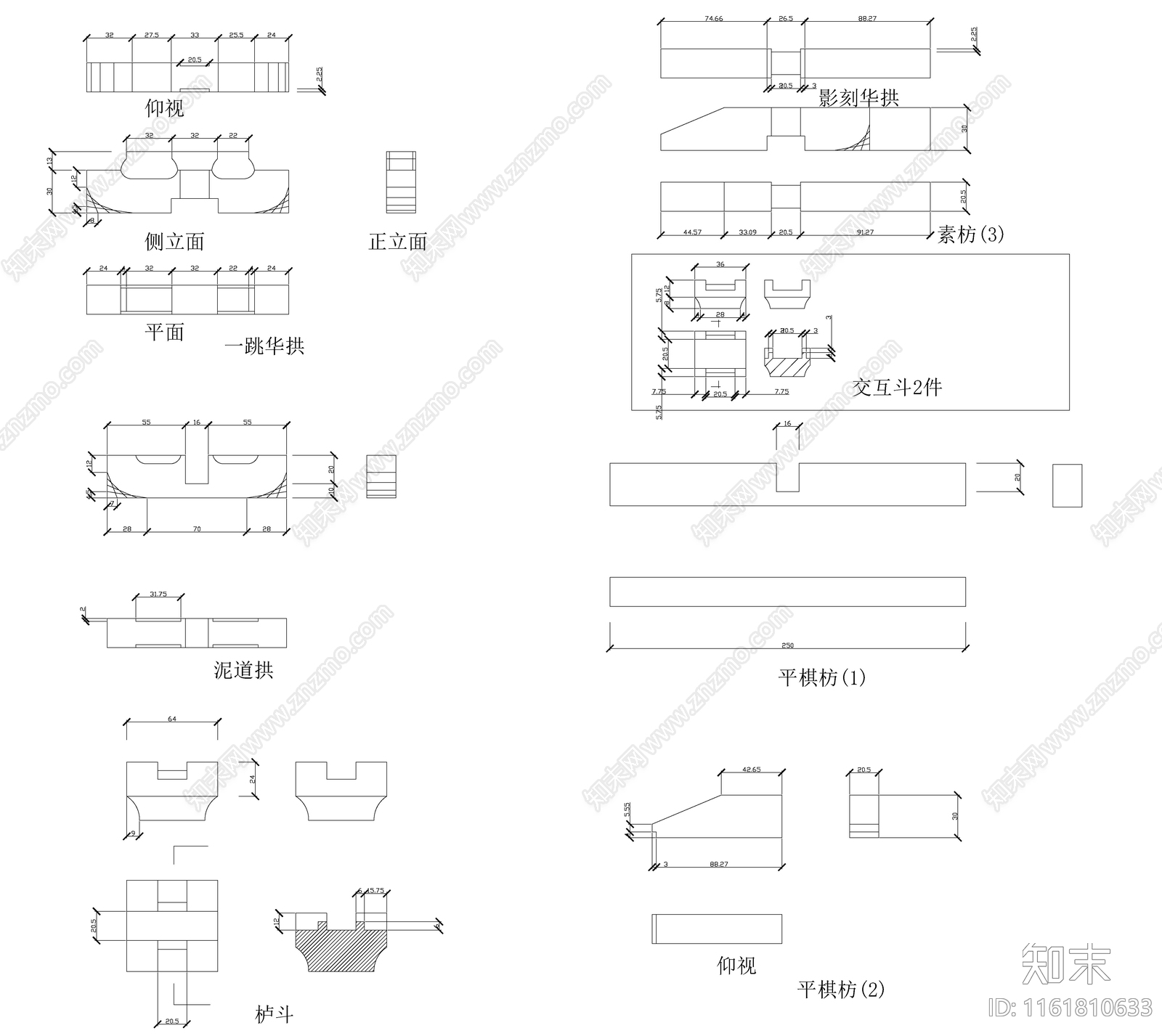 清式斗拱做法详图施工图下载【ID:1161810633】