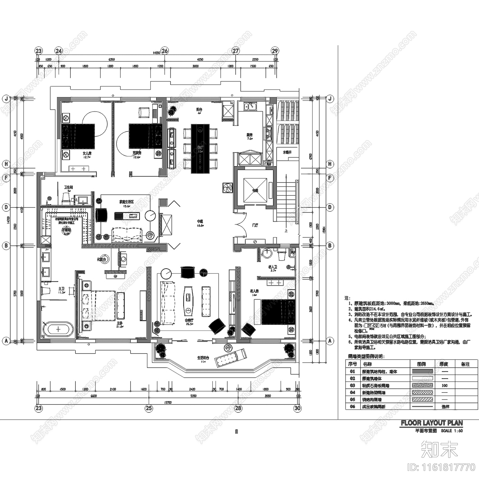 中古新中式正弘领筑A1户型大平层室内家装cad施工图下载【ID:1161817770】