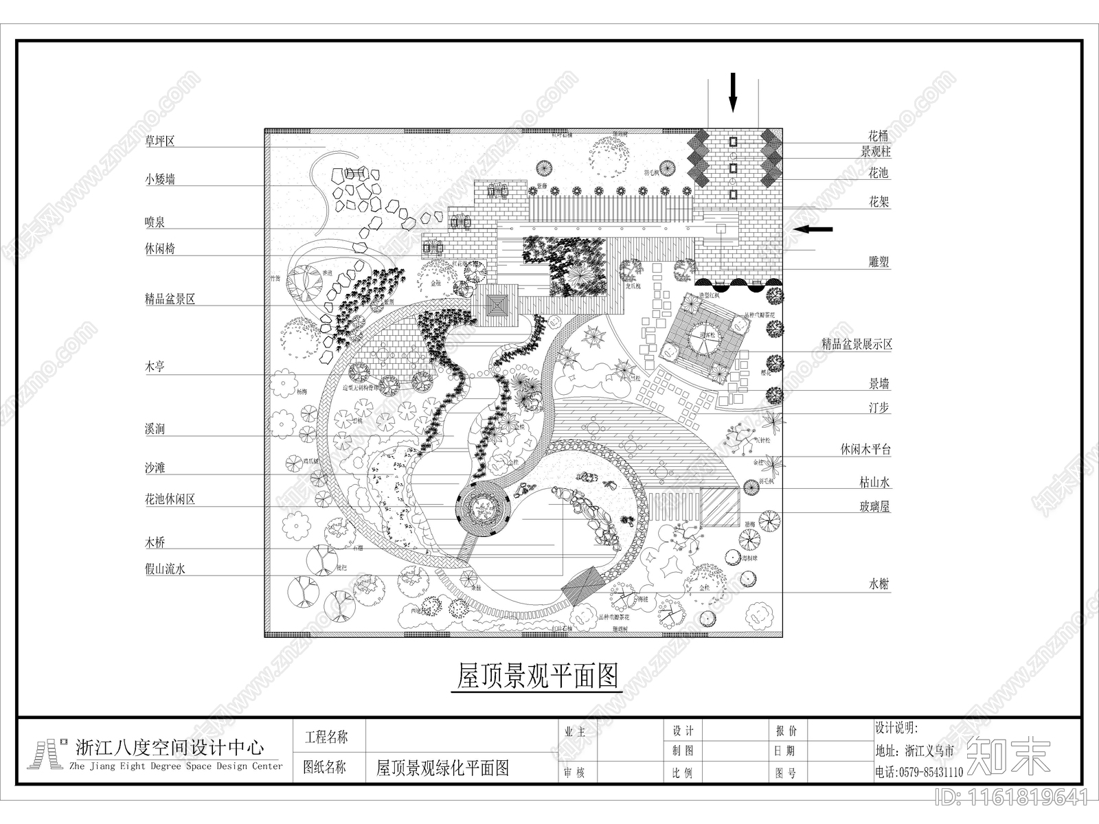 95套屋顶花园园林景观平面图施工图下载【ID:1161819641】