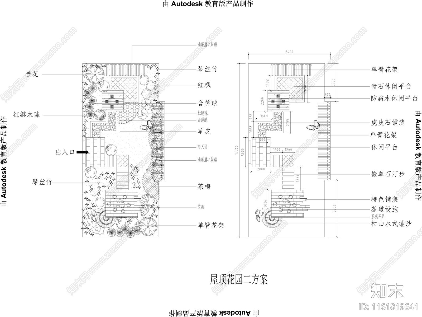 95套屋顶花园园林景观平面图施工图下载【ID:1161819641】