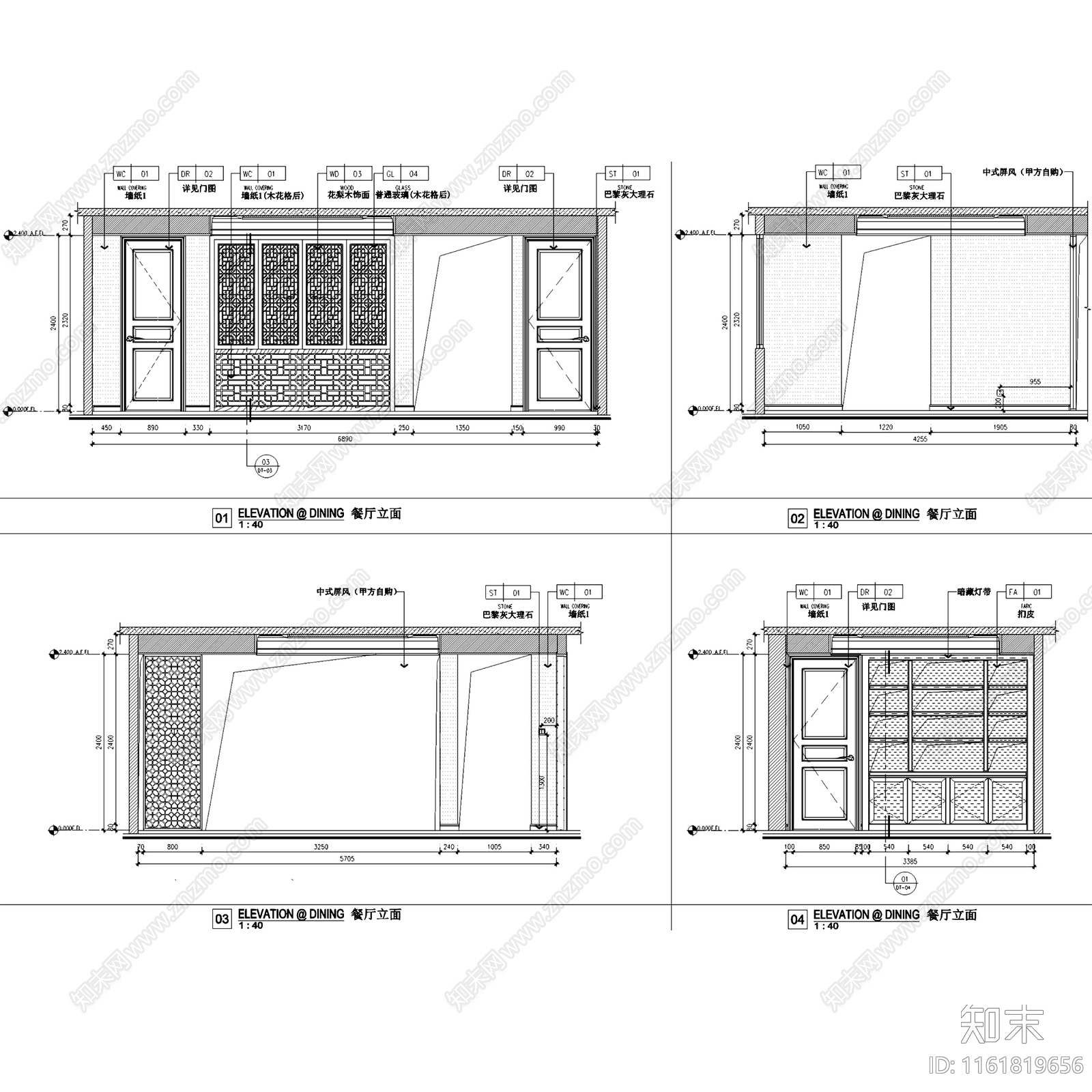 中式新中式深圳益田花园大平层室内家装cad施工图下载【ID:1161819656】