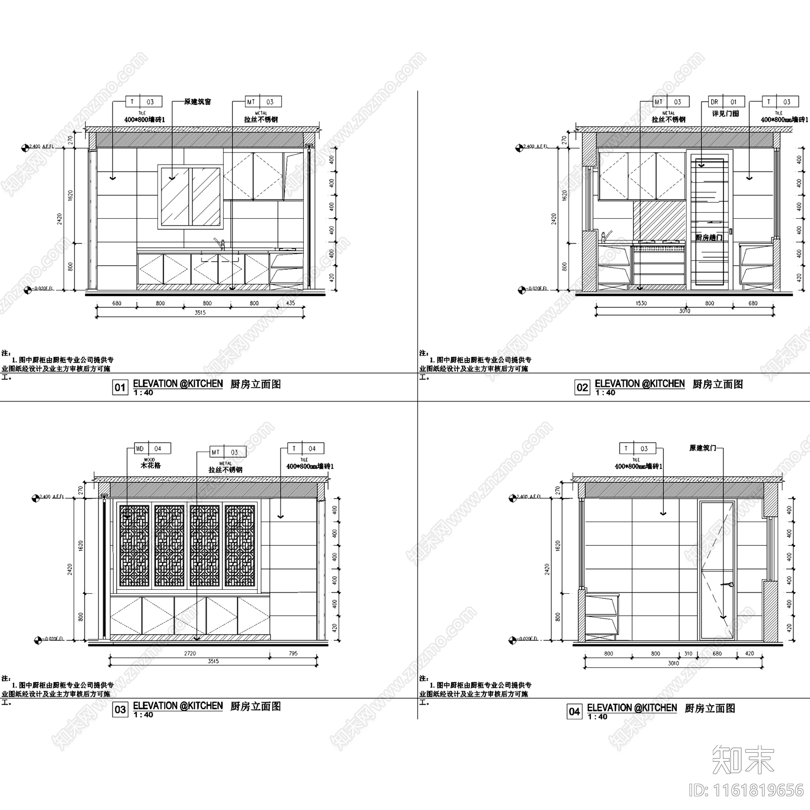 中式新中式深圳益田花园大平层室内家装cad施工图下载【ID:1161819656】