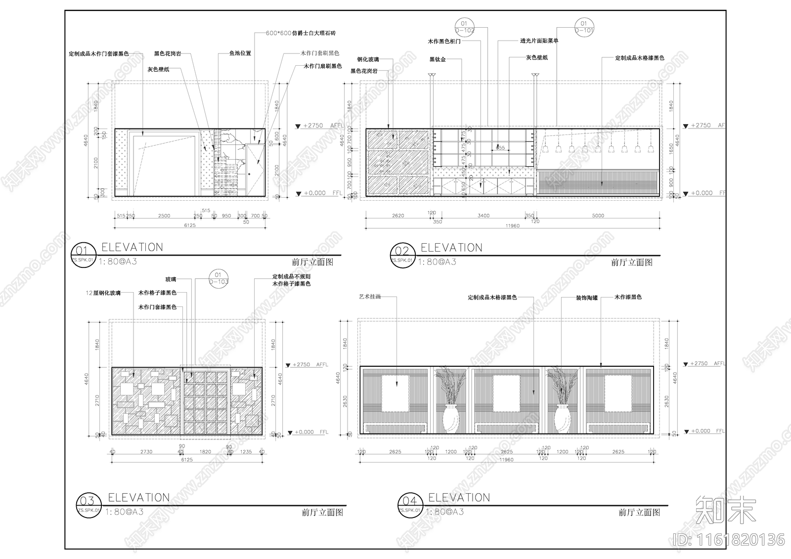 餐厅前厅立面图施工图下载【ID:1161820136】