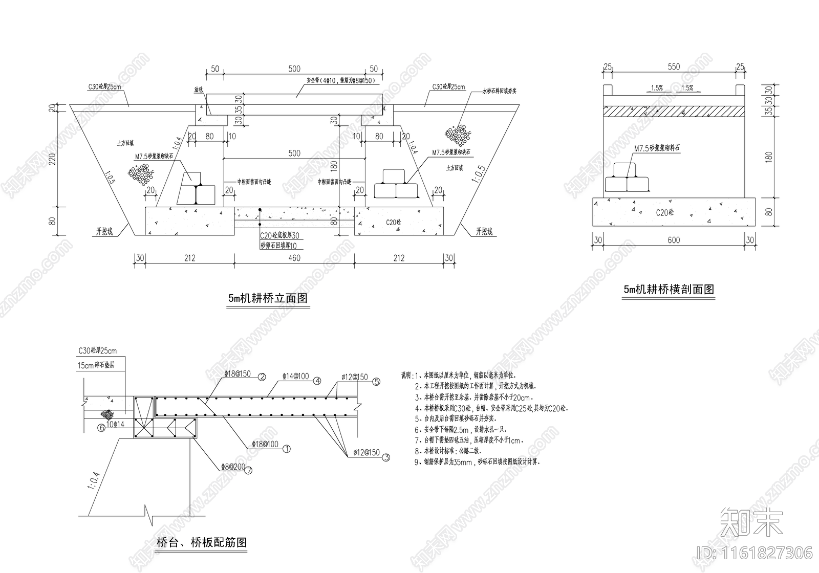 农产品冷库保鲜施工图下载【ID:1161827306】