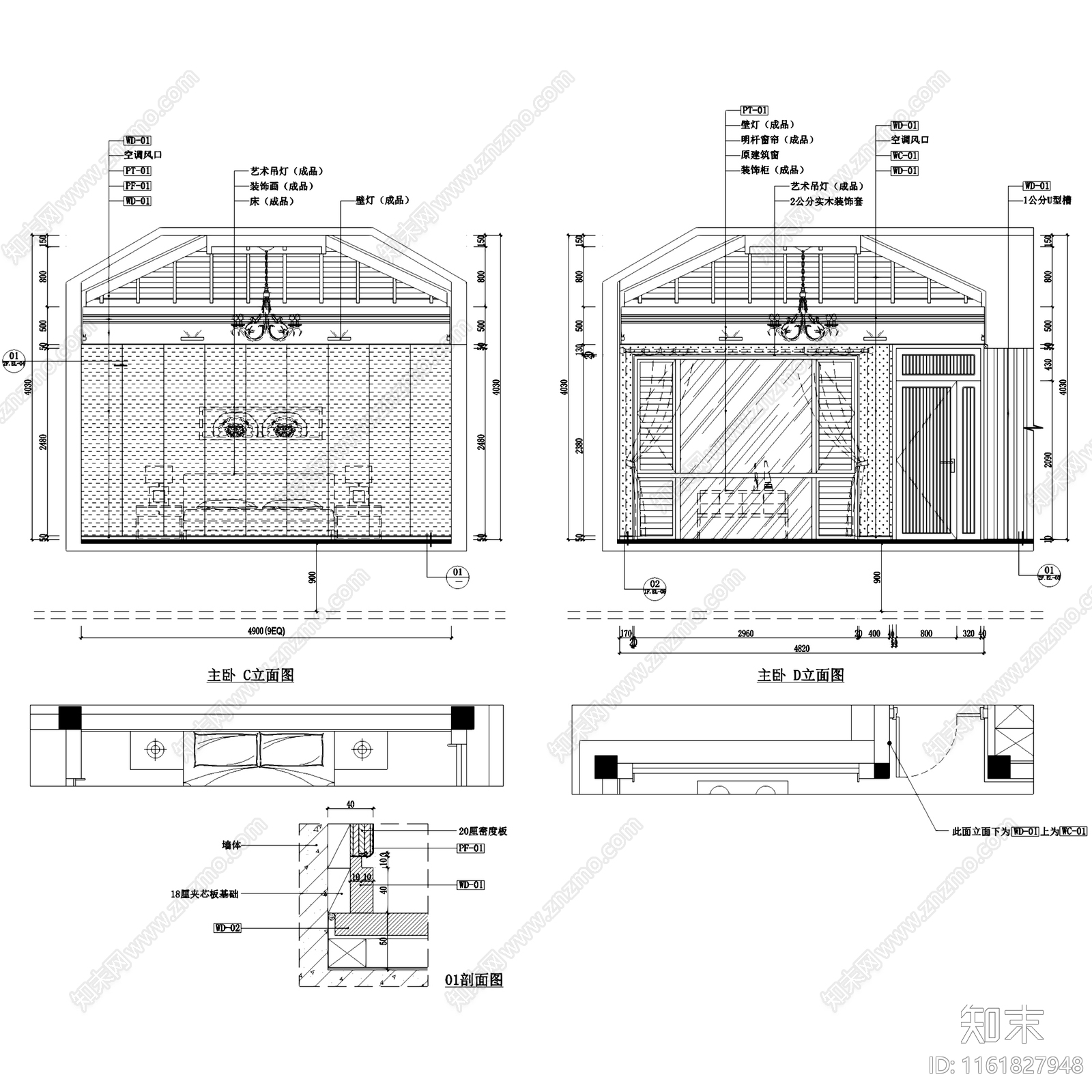 原木简约贵谷A5户型二层别墅样板房室内家装cad施工图下载【ID:1161827948】