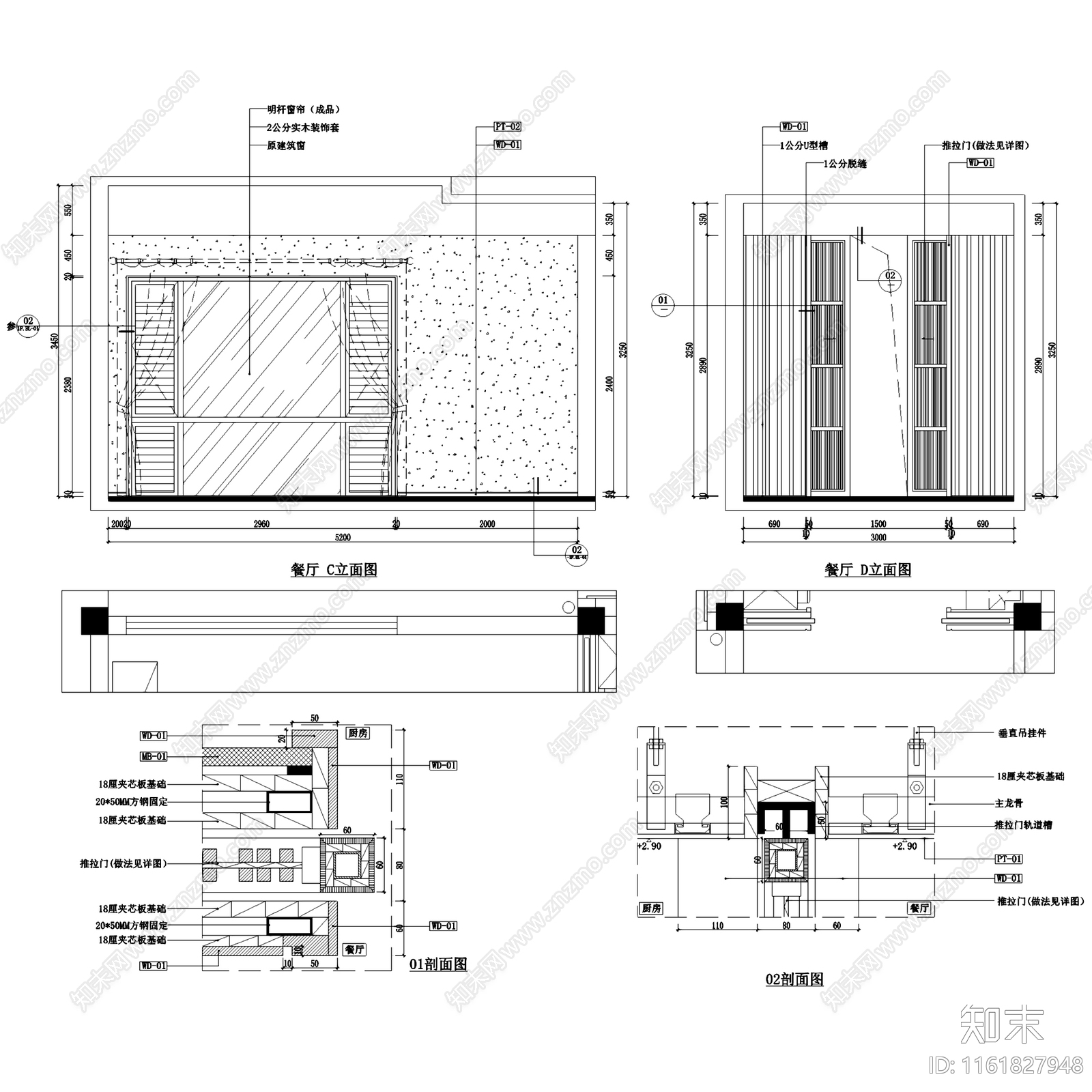 原木简约贵谷A5户型二层别墅样板房室内家装cad施工图下载【ID:1161827948】