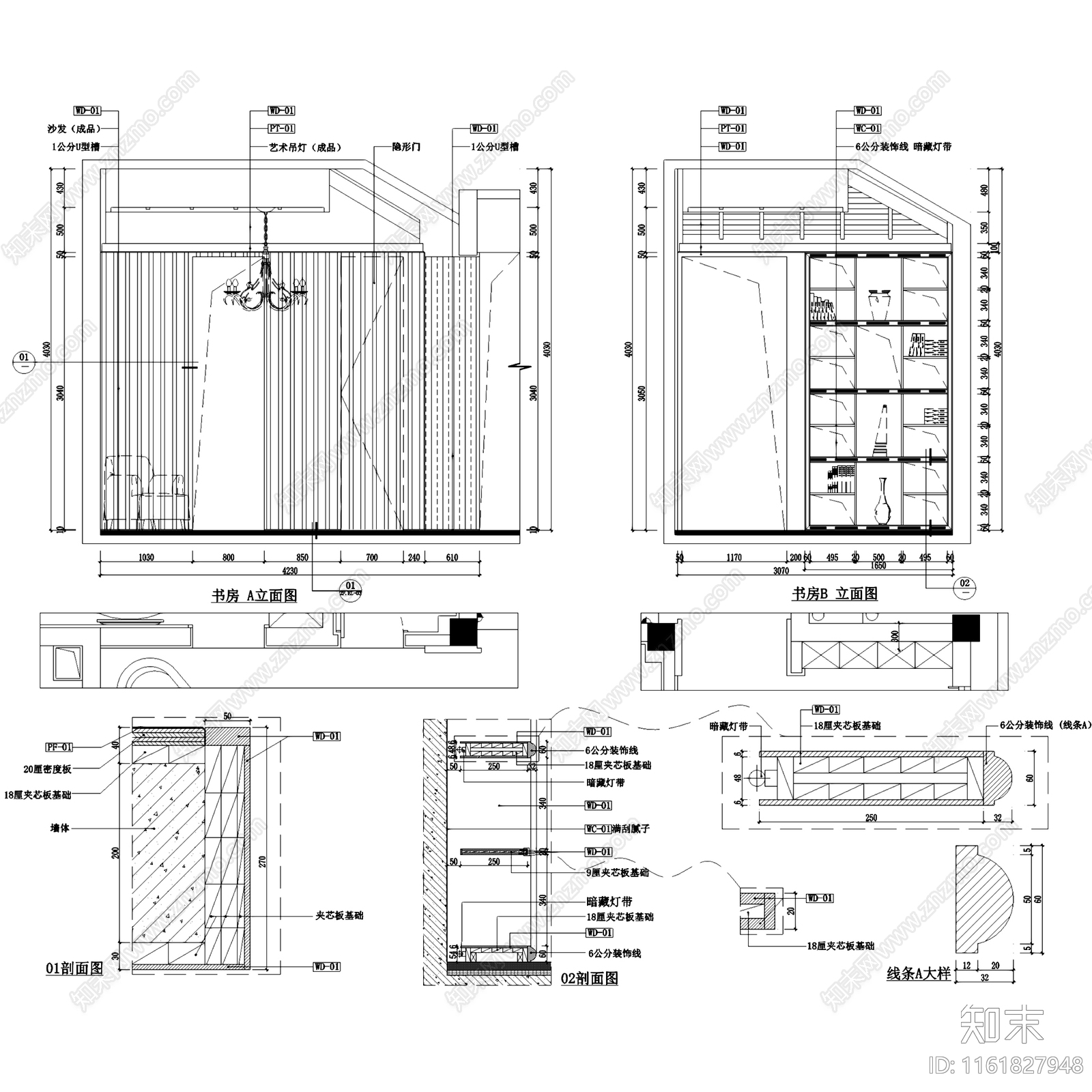 原木简约贵谷A5户型二层别墅样板房室内家装cad施工图下载【ID:1161827948】