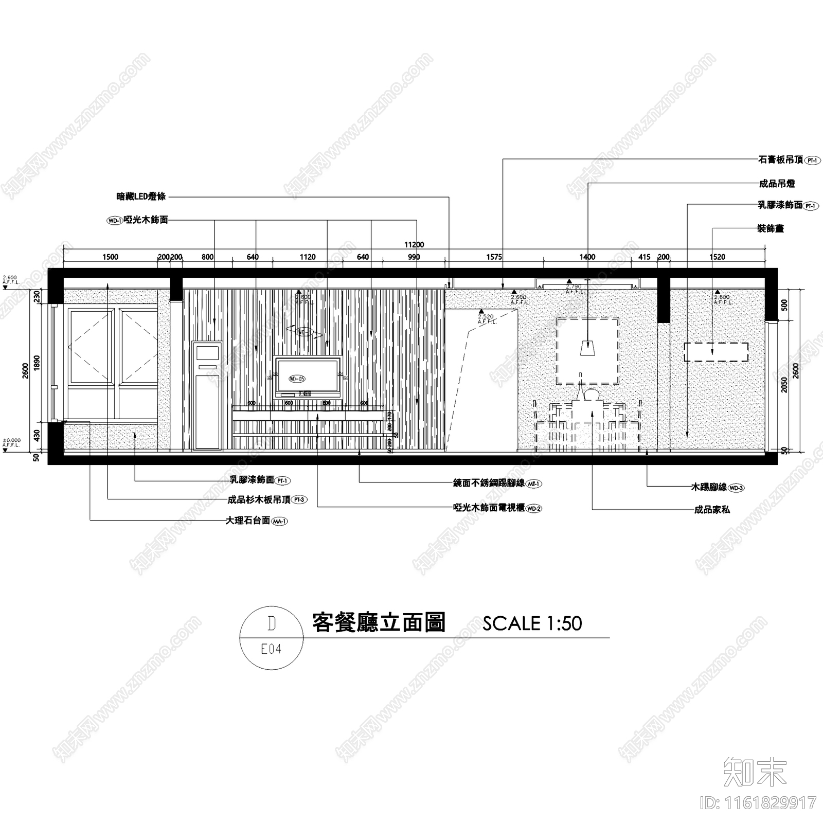 现代简约两室两厅两卫平层室内家装cad施工图下载【ID:1161829917】