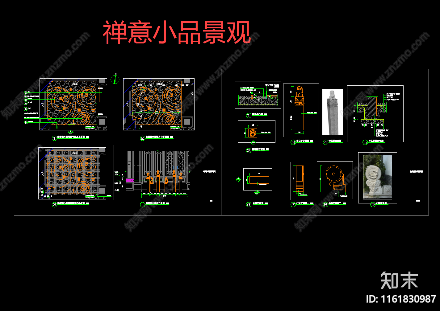 中式禅意小施工图下载【ID:1161830987】