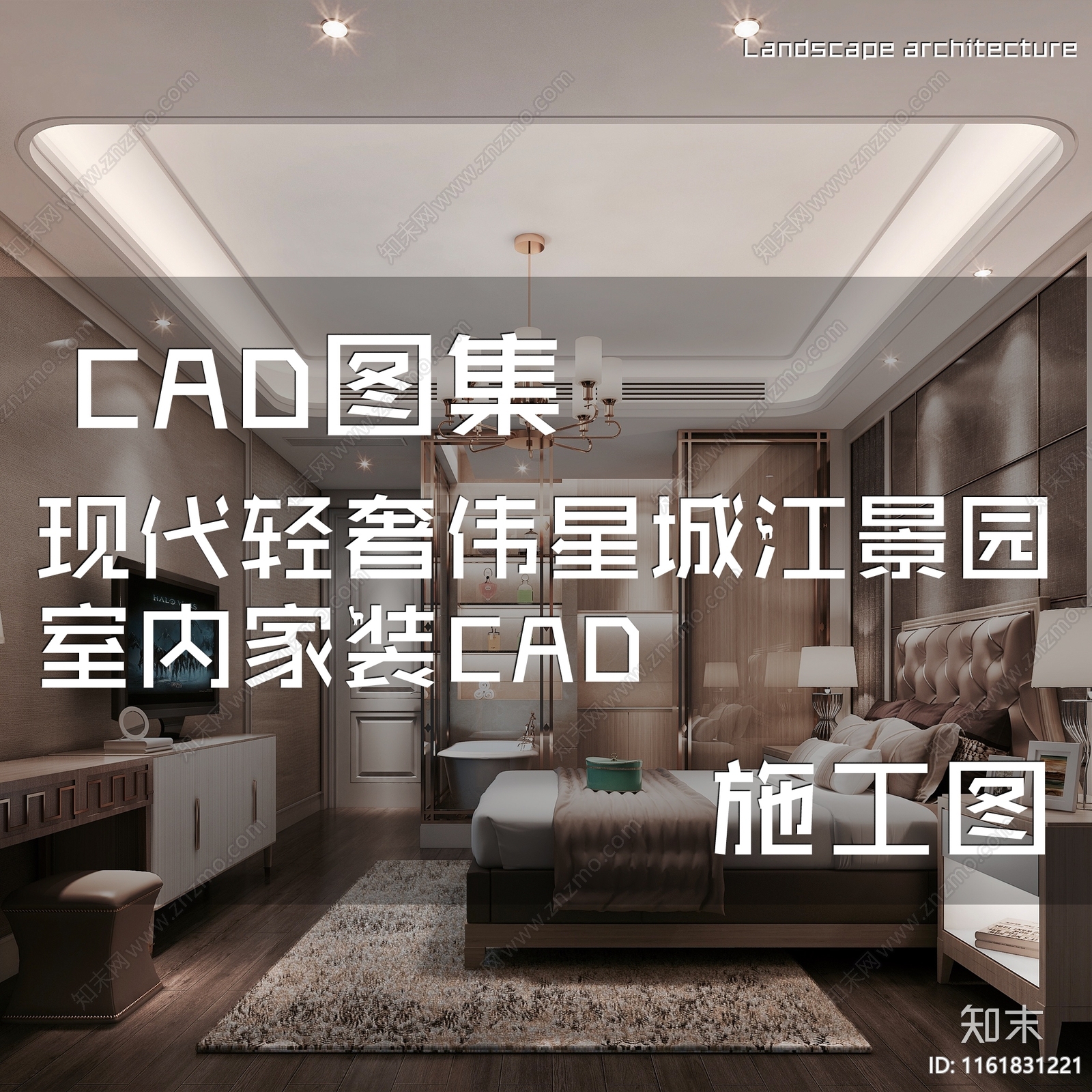 现代轻奢伟星城江景园大平层室内家装cad施工图下载【ID:1161831221】