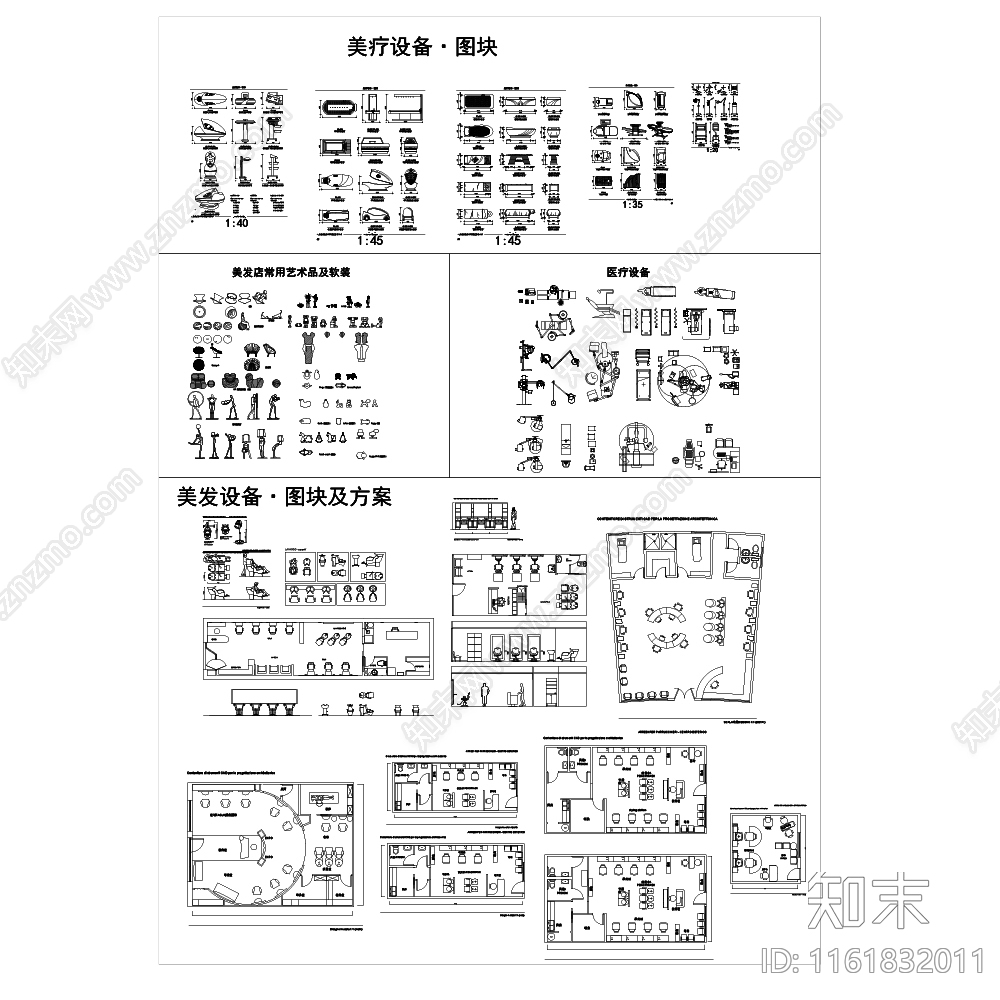 美容美发医疗模型图库cad施工图下载【ID:1161832011】