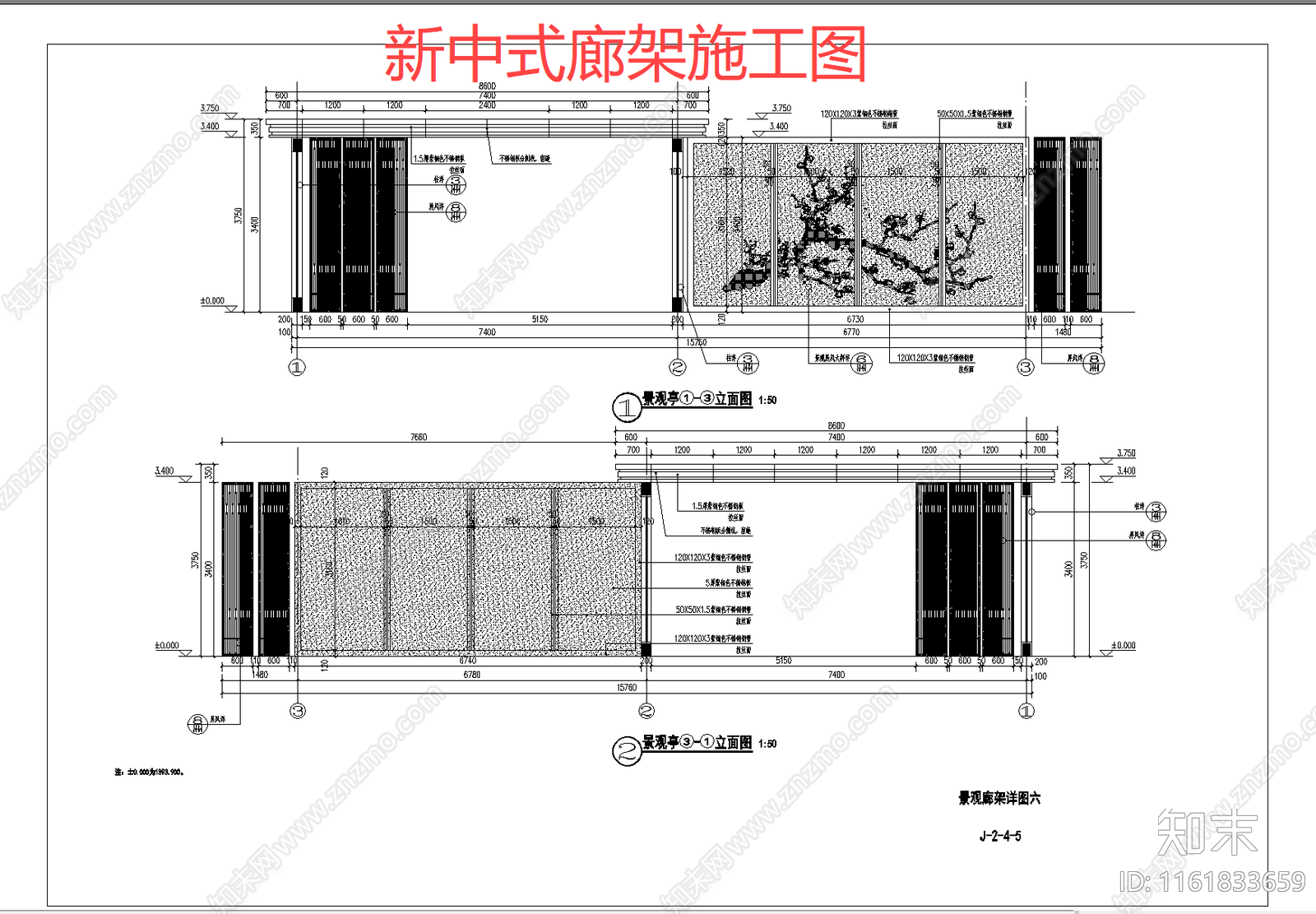 现代廊架及结构详图cad施工图下载【ID:1161833659】