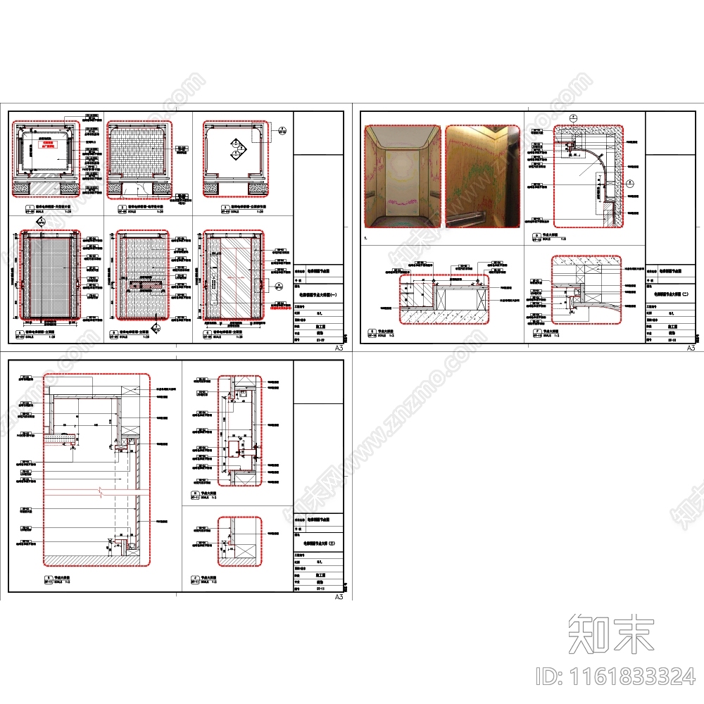 酒店电梯轿厢内施工节点图施工图下载【ID:1161833324】