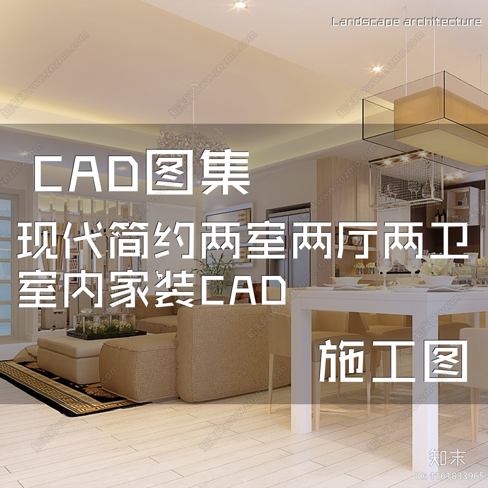 现代简约两室一厅一卫室内家装cad施工图下载【ID:1161833965】