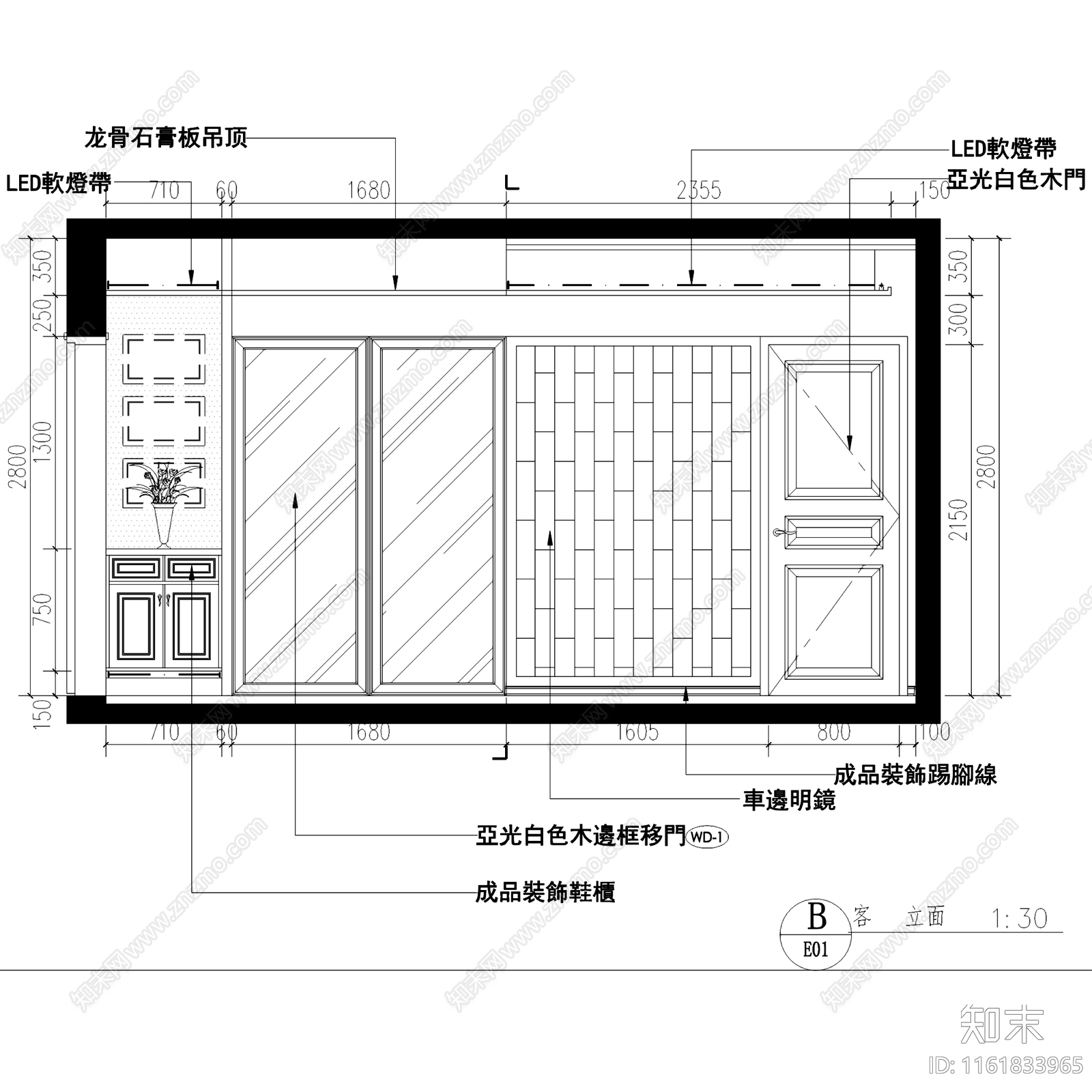 现代简约两室一厅一卫室内家装cad施工图下载【ID:1161833965】