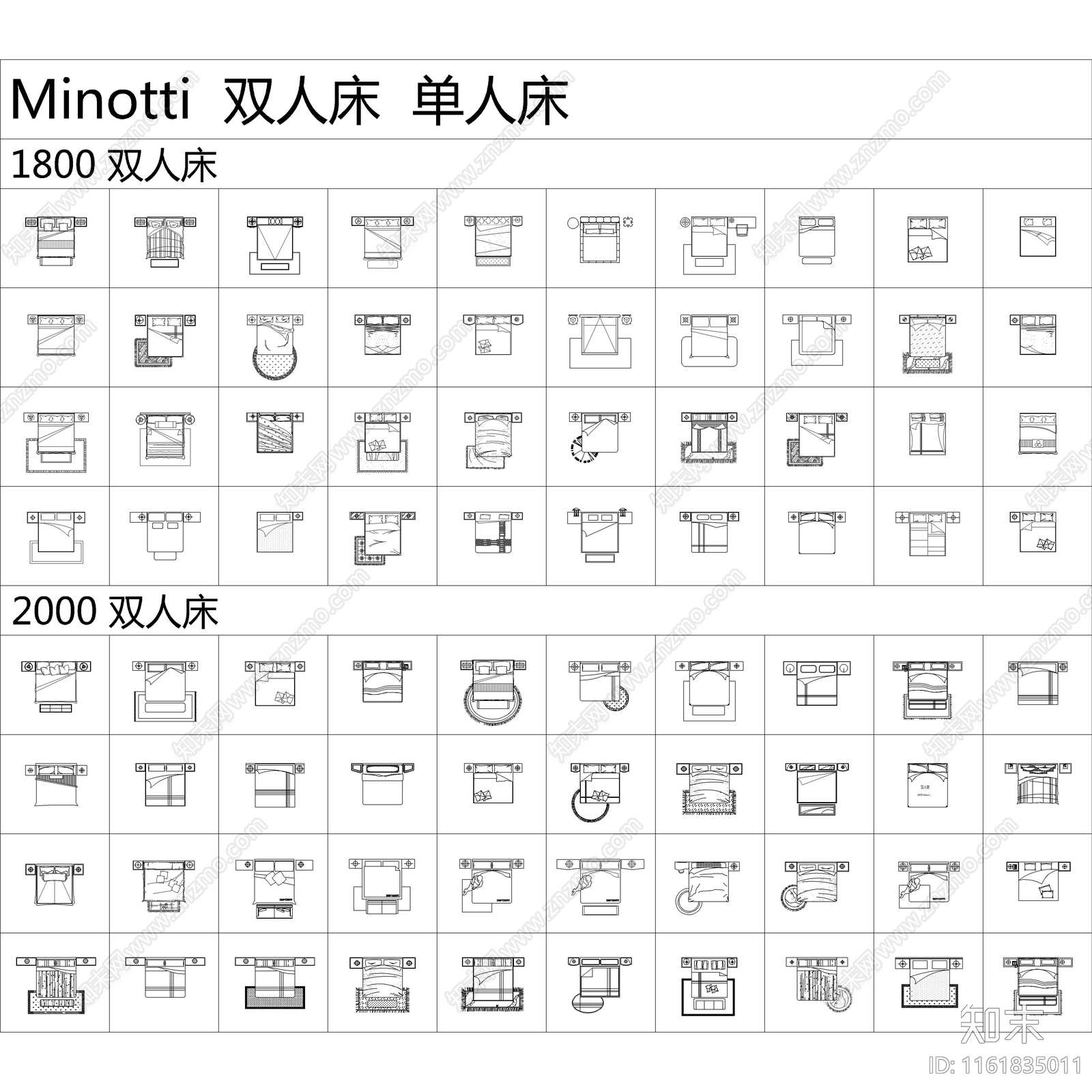 2024最新超全床具图库cad施工图下载【ID:1161835011】