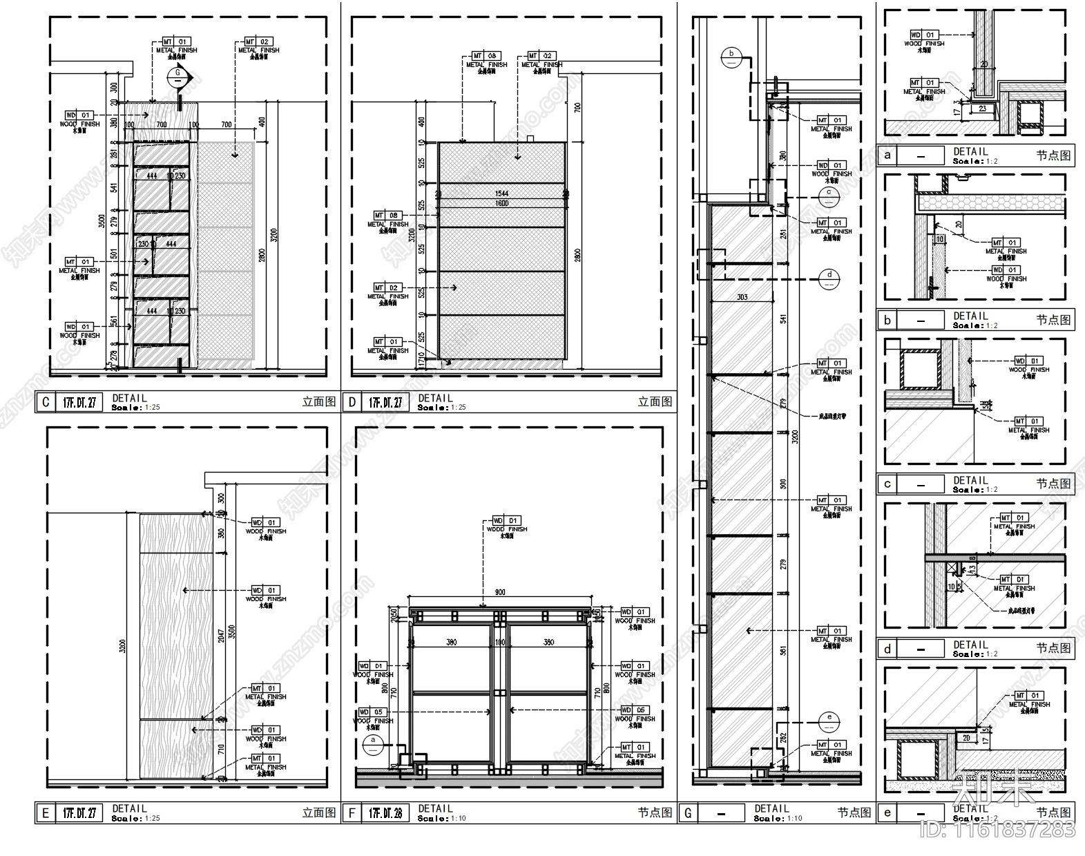 现代办公洽谈区钢网节点图cad施工图下载【ID:1161837283】