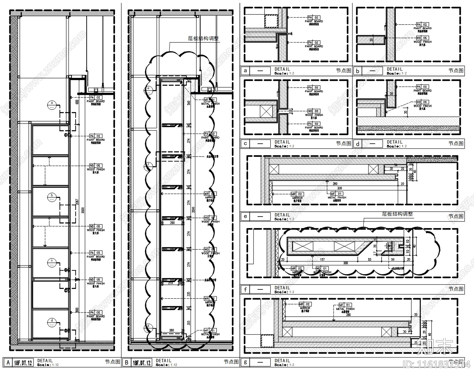 现代办公副总柜体独立节点图cad施工图下载【ID:1161837374】