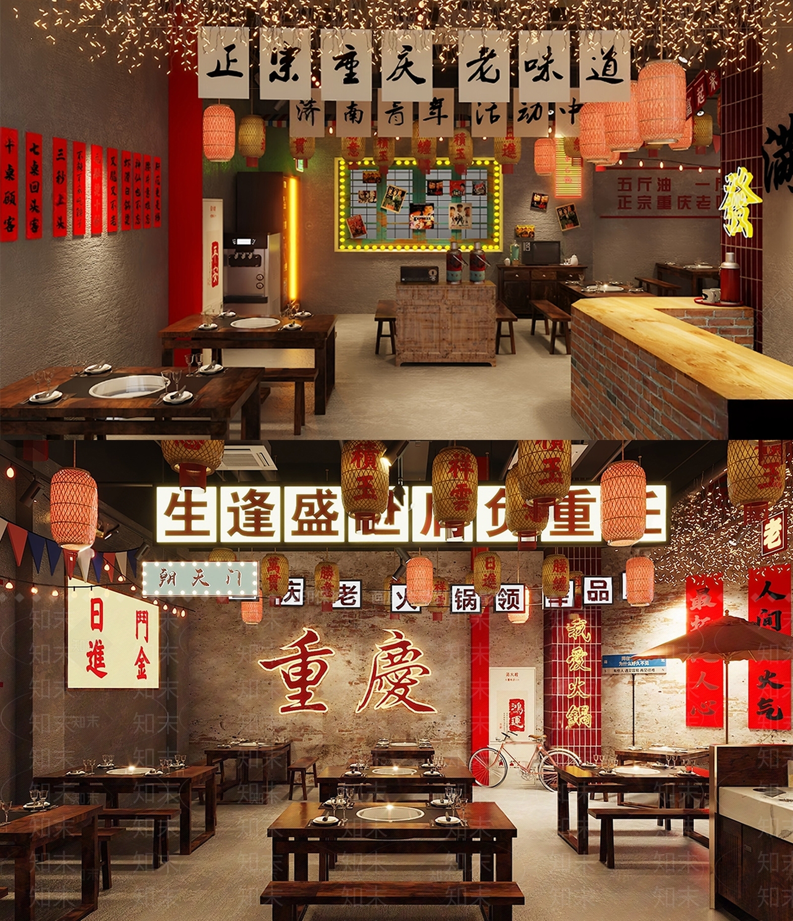 新中式复古火锅店SU模型下载【ID:1162292792】