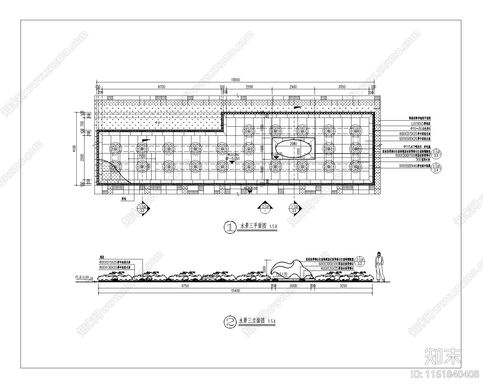 水景详图平面图立面图剖面图施工图下载【ID:1161840408】