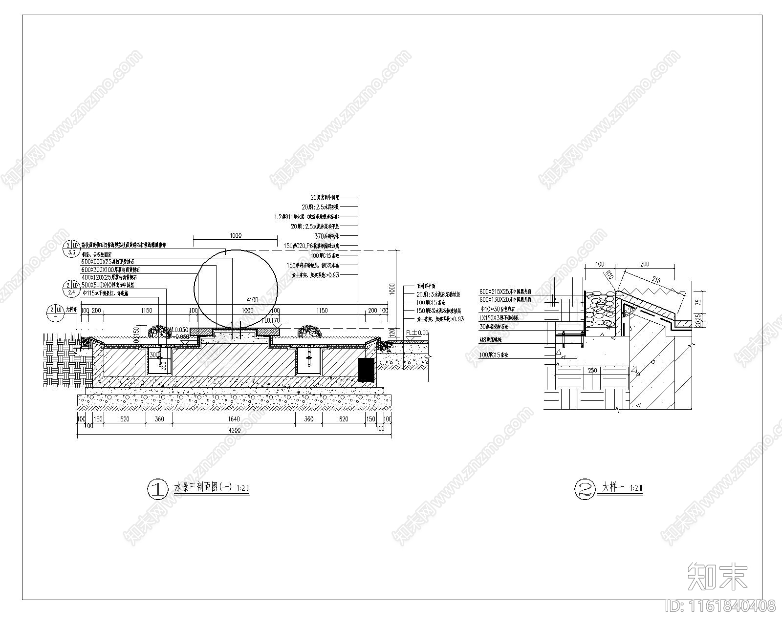 水景详图平面图立面图剖面图施工图下载【ID:1161840408】