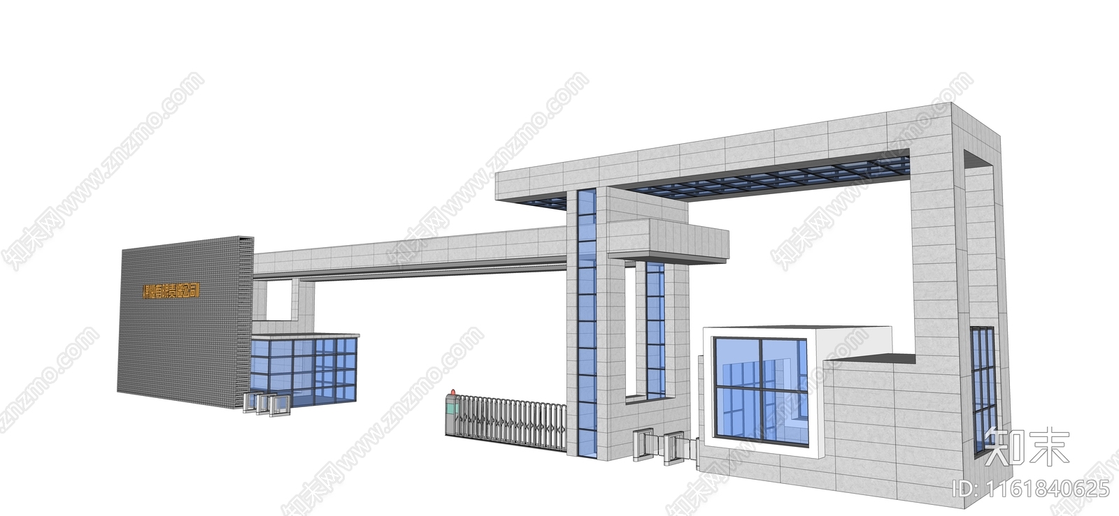 现代公司大门SU模型下载【ID:1161840625】