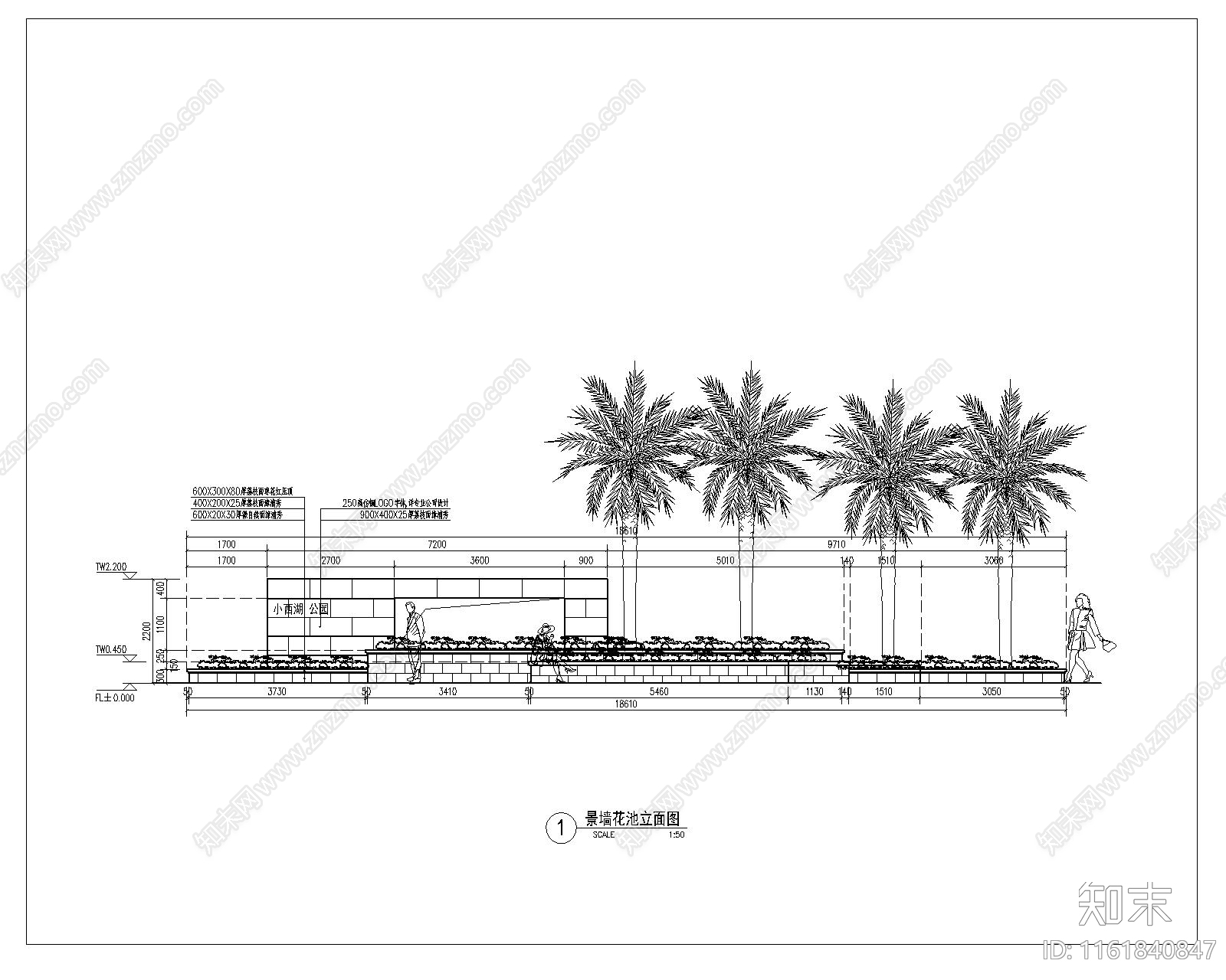 景墙花池详图平面图立面图剖面图施工图下载【ID:1161840847】