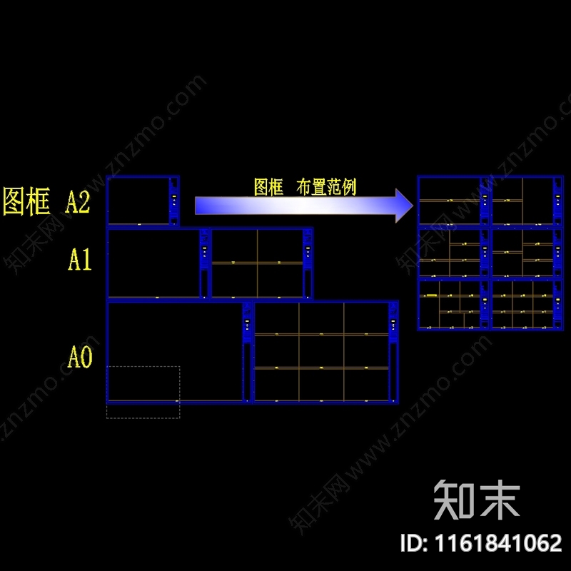 图框cad施工图下载【ID:1161841062】