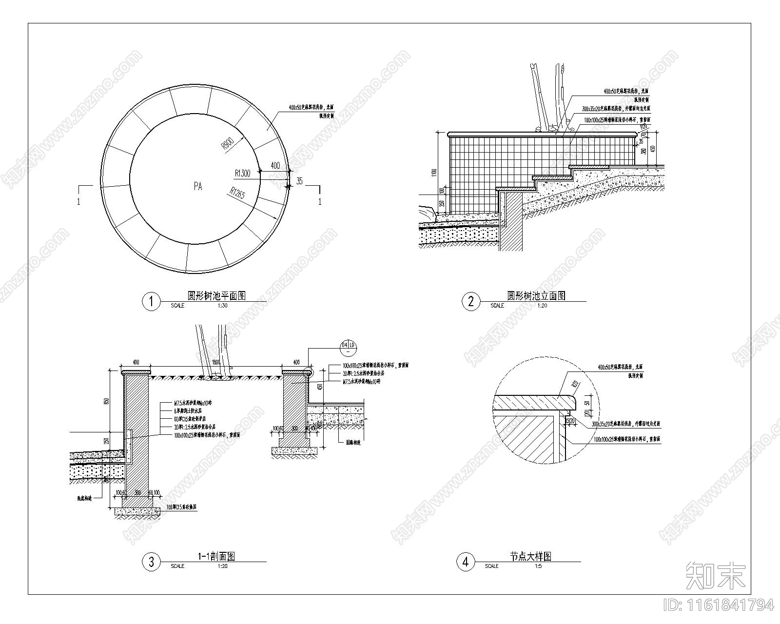 自然水体圆形树池节点大样图施工图下载【ID:1161841794】