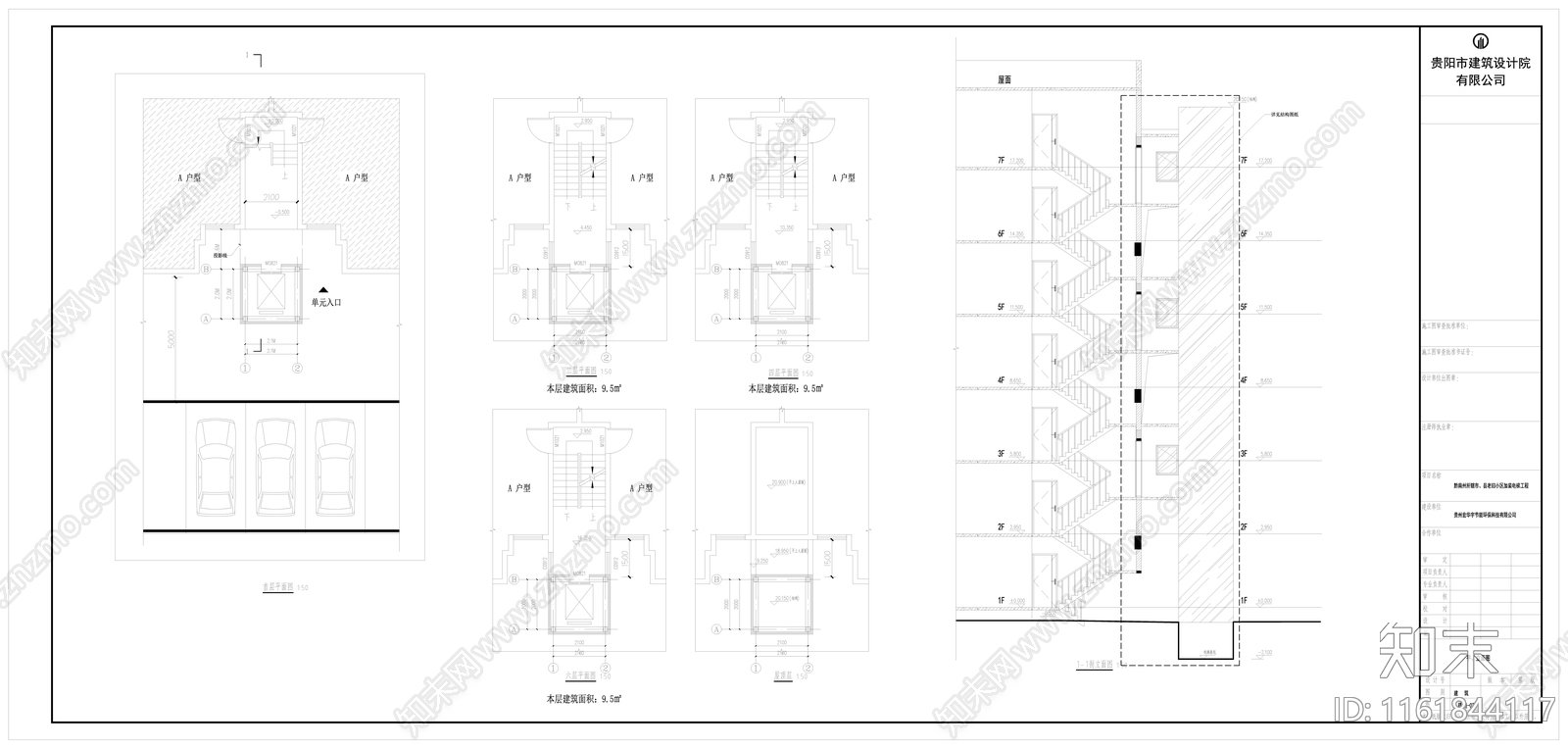 黔南州所辖市县老旧小区加装电梯施工图下载【ID:1161844117】