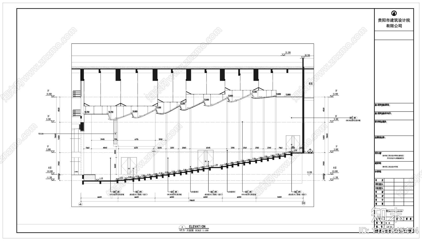 学术活动中心阶梯教室装修施工图下载【ID:1161845474】