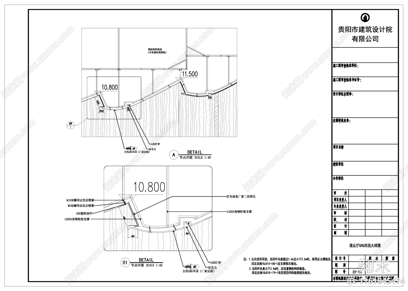 学术活动中心阶梯教室装修cad施工图下载【ID:1161845474】