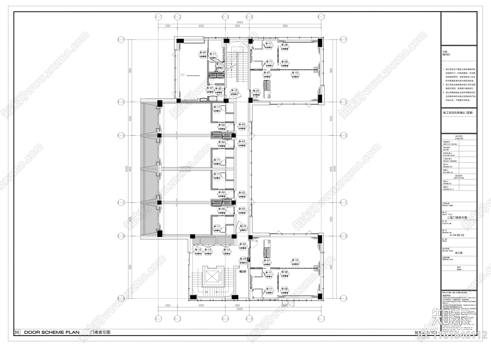 旋转移门及不锈钢移门大样详图cad施工图下载【ID:1161846112】