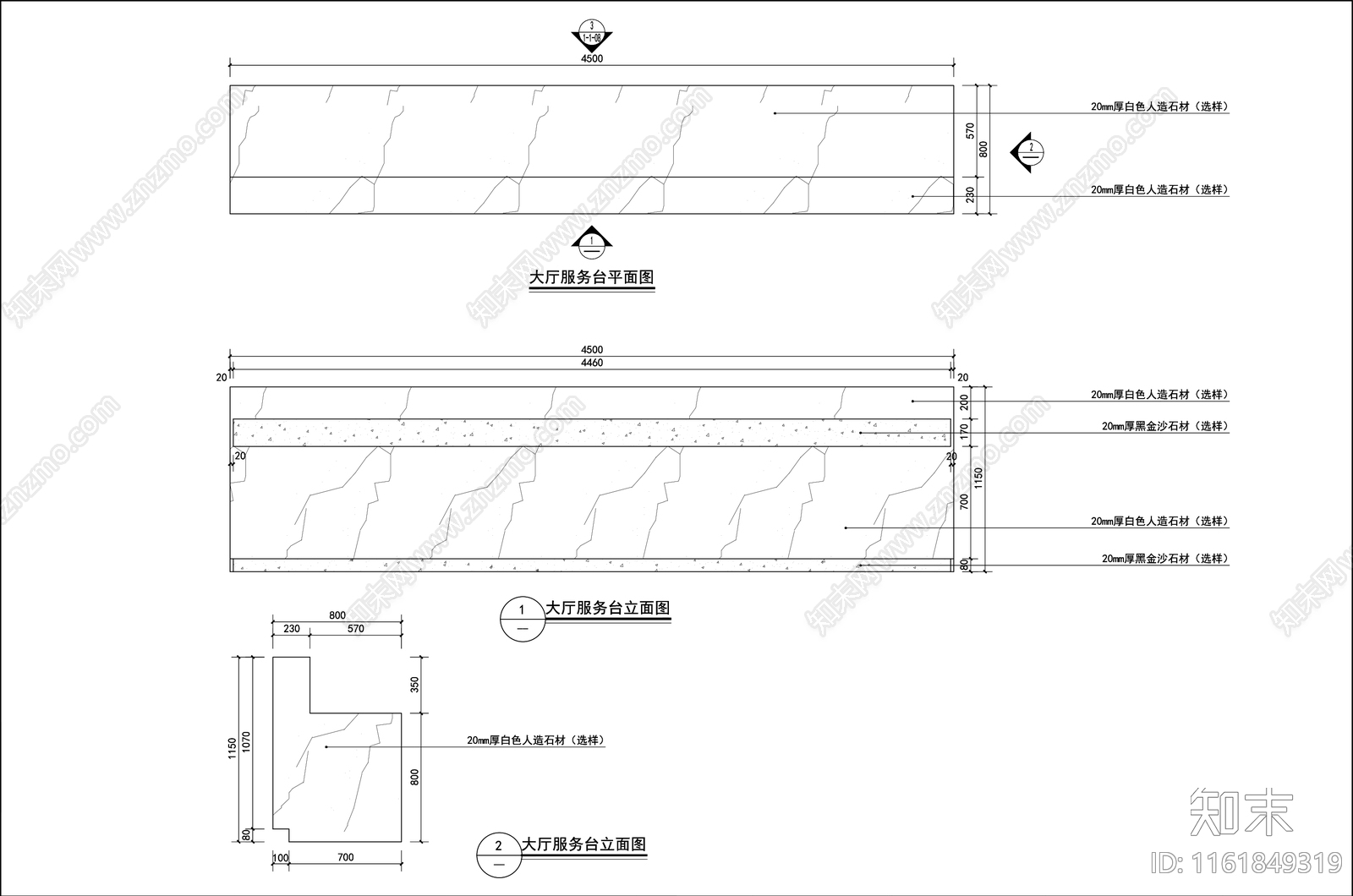 大厅服务台吧台前台接待台收银台详图cad施工图下载【ID:1161849319】