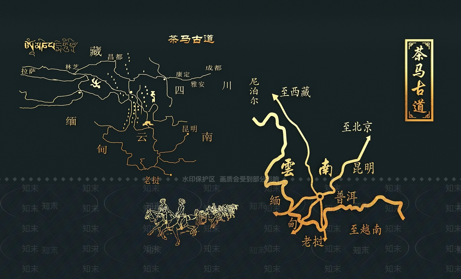 中式茶马古道地图墙饰SU模型下载【ID:1161847049】