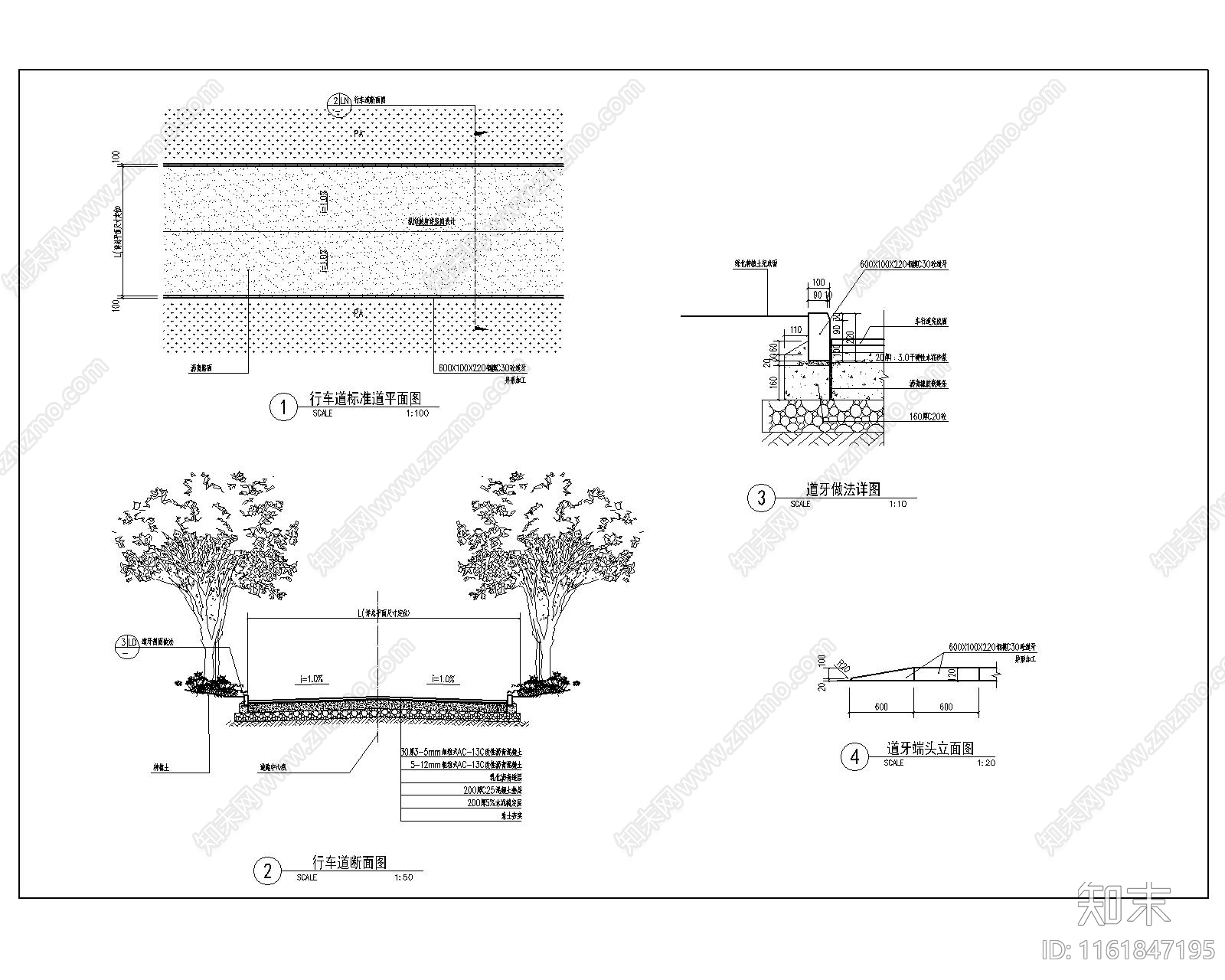 沥青路面详图平面图立面图施工图下载【ID:1161847195】